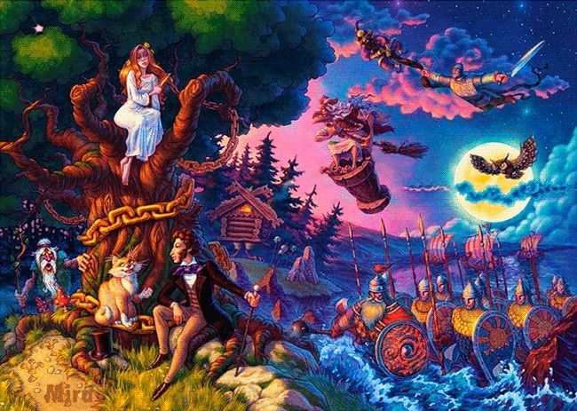 У лукоморья дуб зелёный – анимационные картинки и открытки BestGif