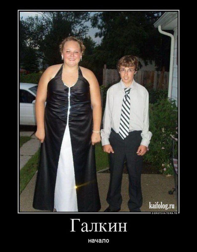 Лучшие демотиваторы за неделю – 271 (50 картинок)