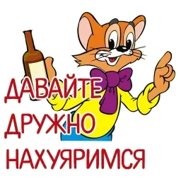 Набор стикеров для Telegram «Отбитые»