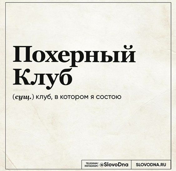 Мемы, приколы160