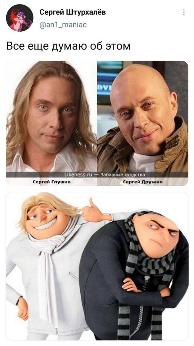 Картинки и мемы для настроения 008 – ЯПлакалъ