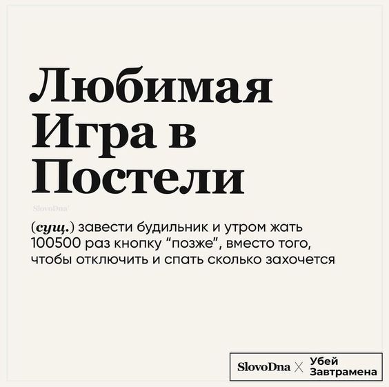 Веселые картинки для настроения545