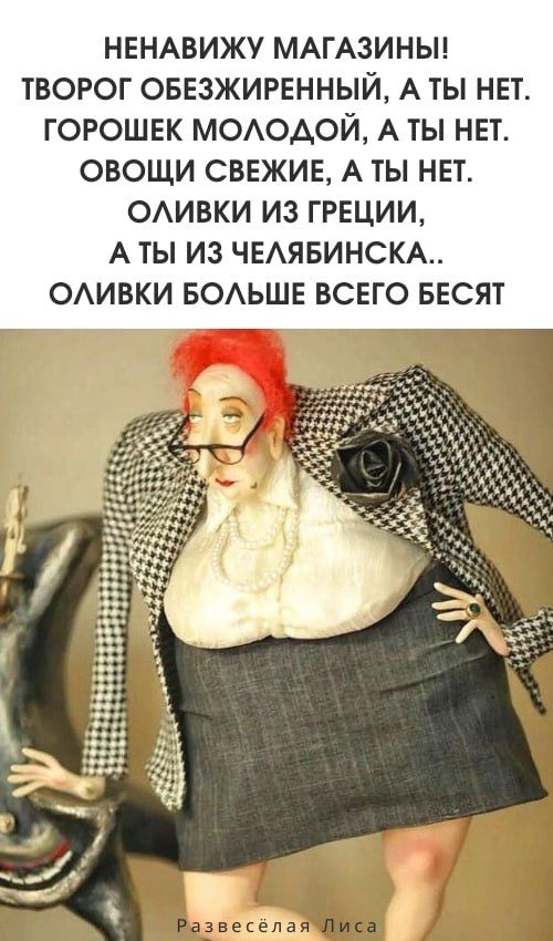 Развесёлая Лиса 🤩