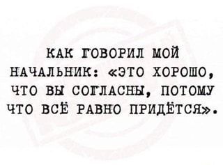 Вы забыли😎 КАК ГОВОРИЛ МОЙ НАЧАЛЬН🍋‍🟩забрать промо