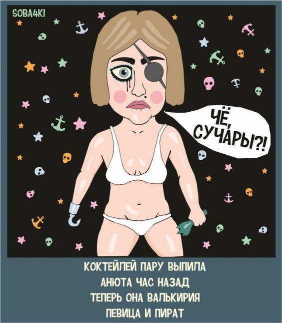Немного картинок от Soba4ki – ЯПлакалъ