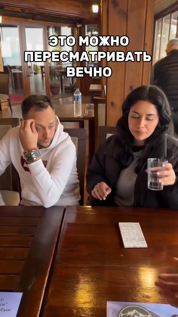 Это можно пересматривать вечно