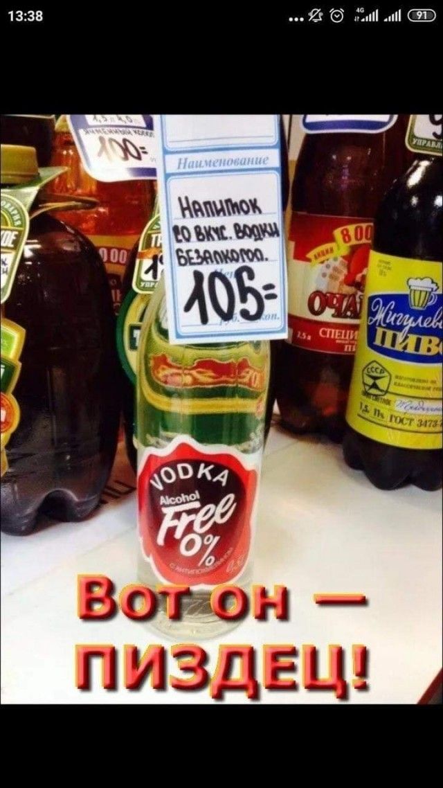 Немного картинок с текстом и без 02.12.20 – ЯПлакалъ