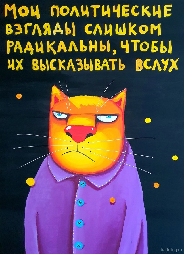 Новые картины Васи Ложкина (40 картин)