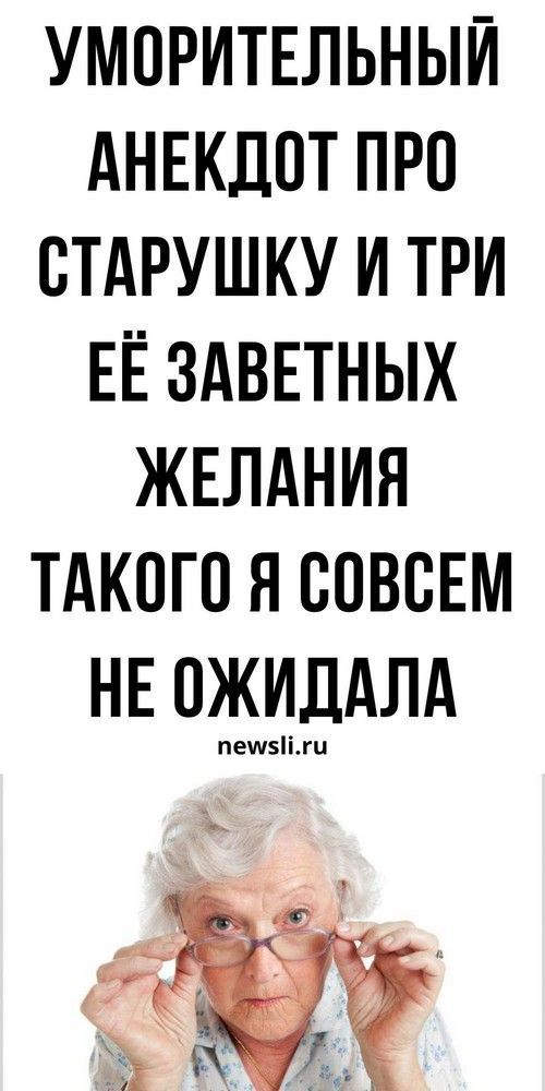 юмор очень смешно 239