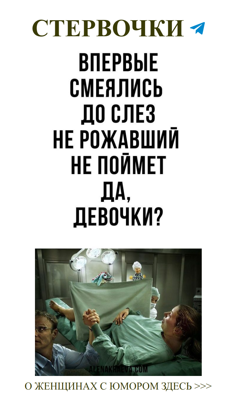 Ты не одна: сексуальная перезагрузка. #бытьлюбимой #живемкаксоседи