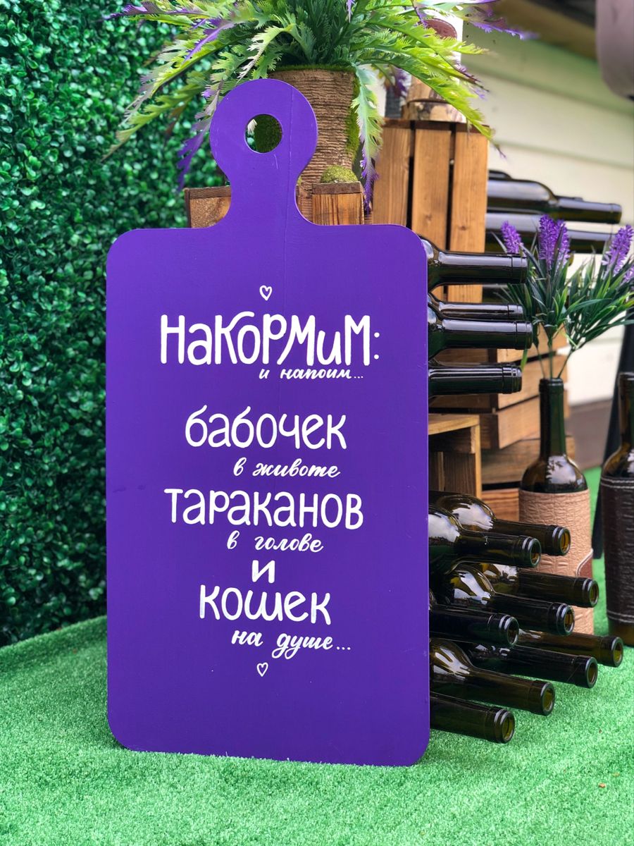 Фразы о еде, леттеринг ручная роспись