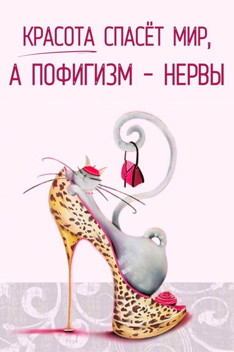 Смешные картинки ПРО НЕРВЫ с юмором и сарказмом