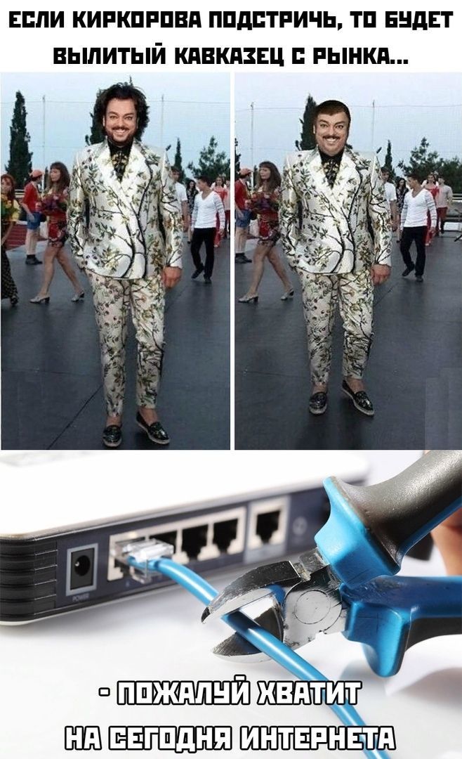 Четкие Приколы. Пост со стены.