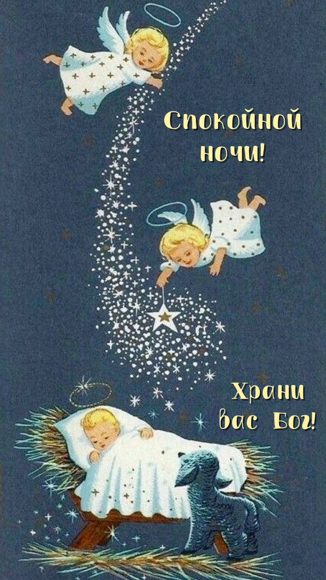 Свершилось