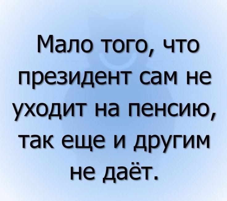 Подписывайся на наш Telegram-канал: юмор, мемы, смешные истории каждый день