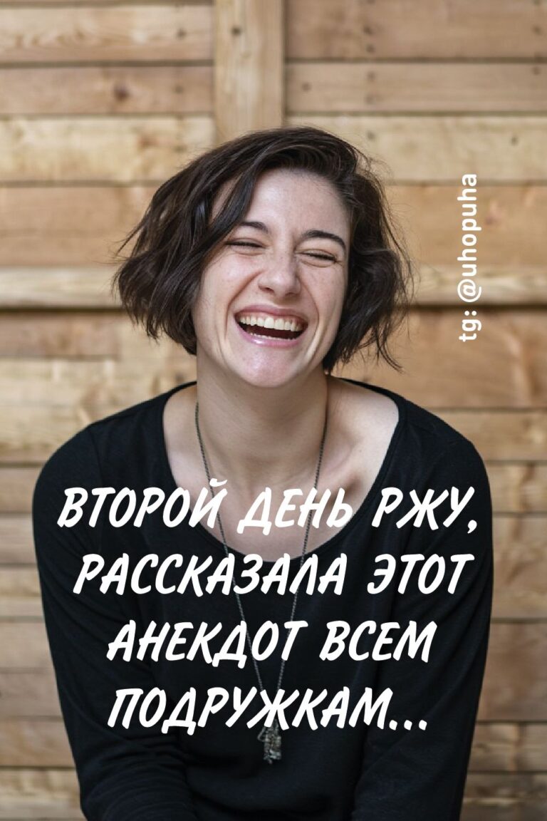 Читать продолжение  ЖМИ