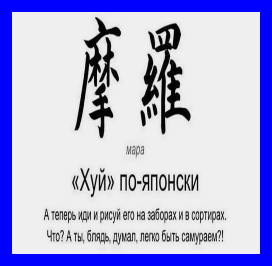 Веселые истории о нас № 230 – Ветер Вольный — КОНТ