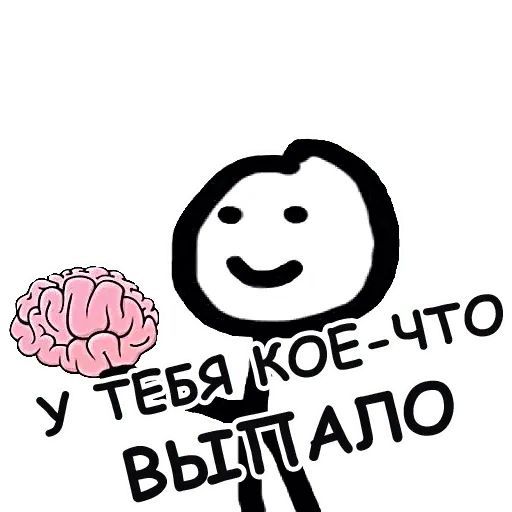 Набор стикеров для Telegram «Теребонька»