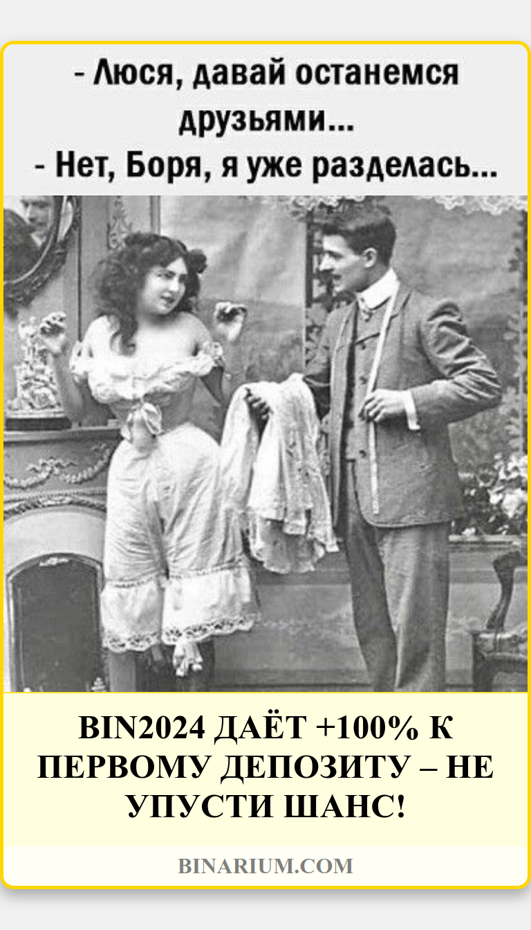 Ошибки новичков в инвестициях: как их избежать и добиться успеха