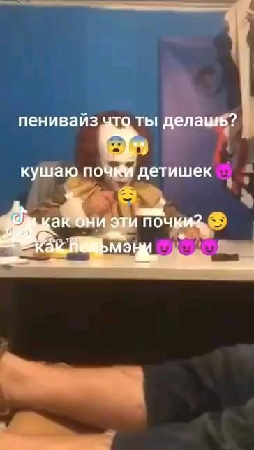 видео не моё