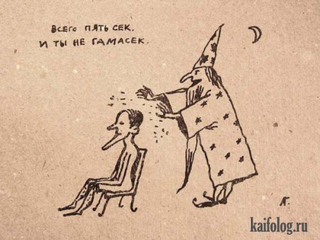 Сумасшедшие рисунки Гаврилы Лубнина (30 картинок)