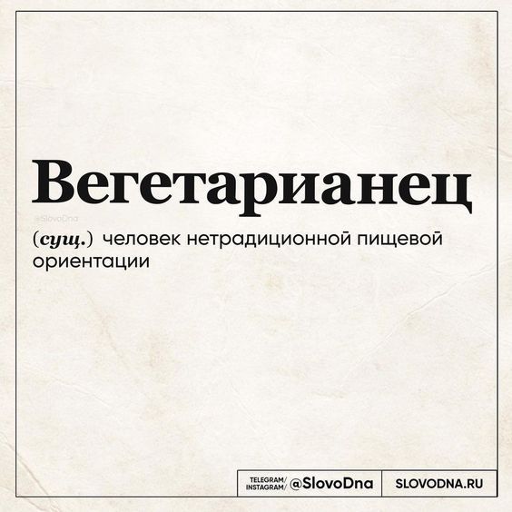 Прикольные фразы1378