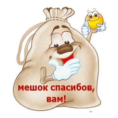 Пёрышко из ниток. Занятие в воскресной школе.