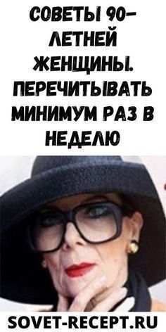 Секреты Психолога