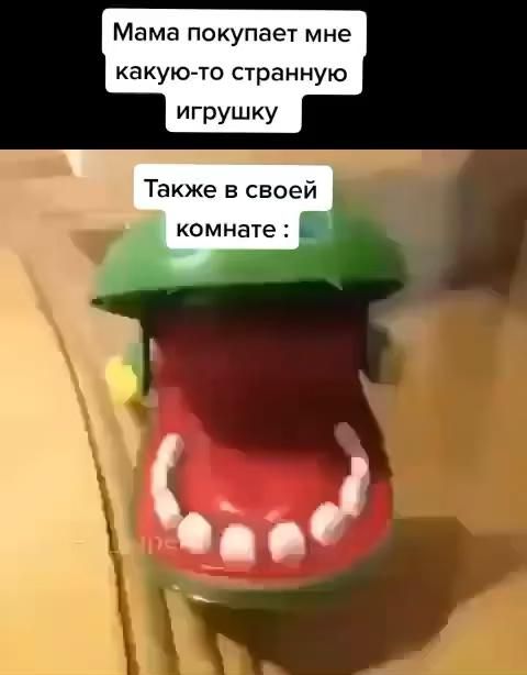 Степлер