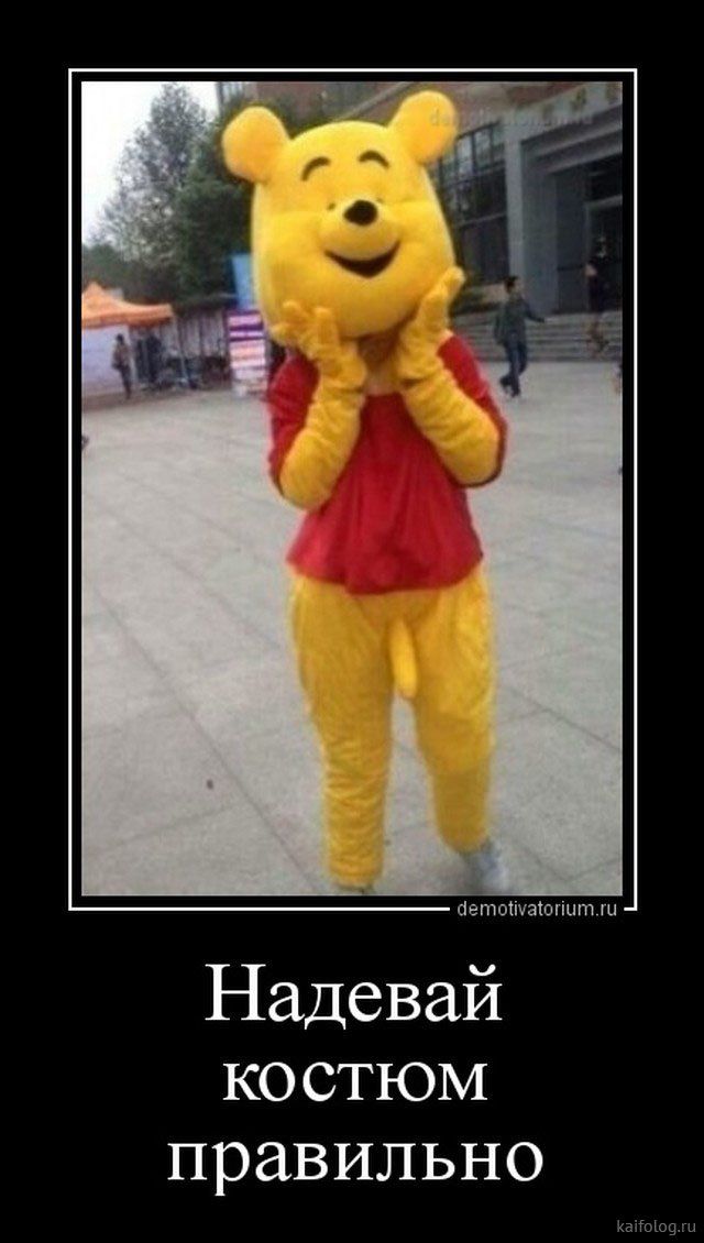 Прикольные демотиваторы на разные темы (60 штук)