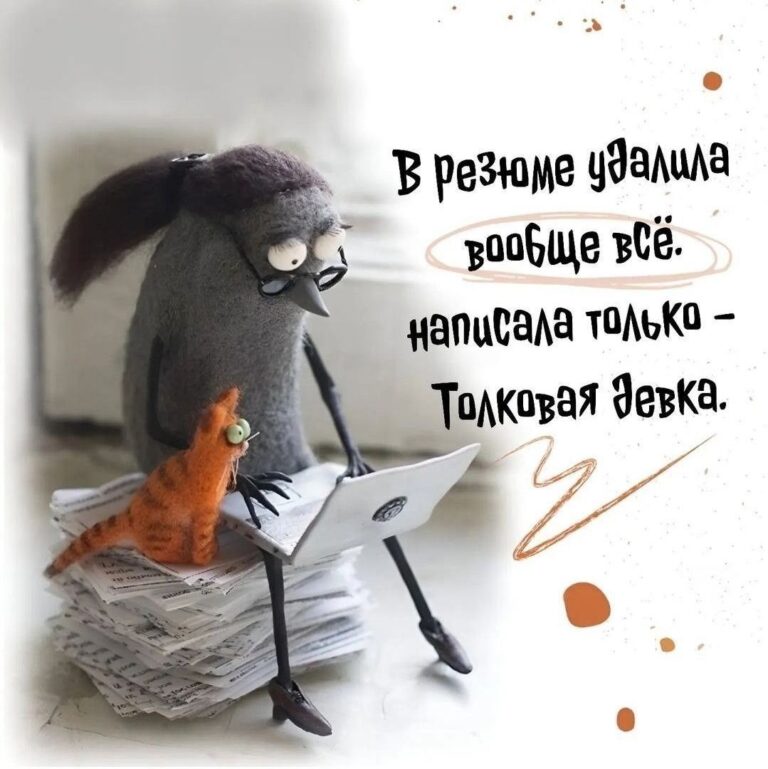 Будь собой. Пост со стены.