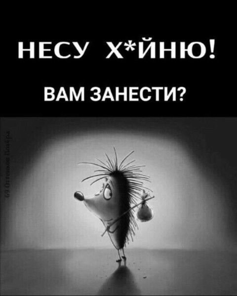 такое настроение