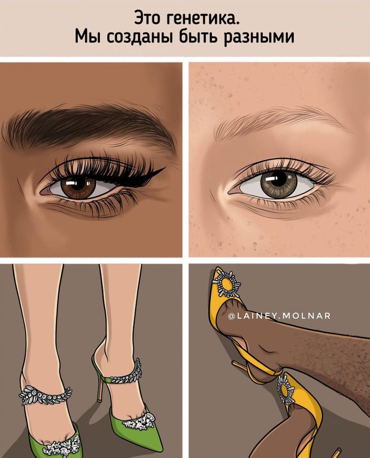 15+ иллюстраций от художницы, которая показывает, что каждая женщина прекрасна, даже если общество думает иначе