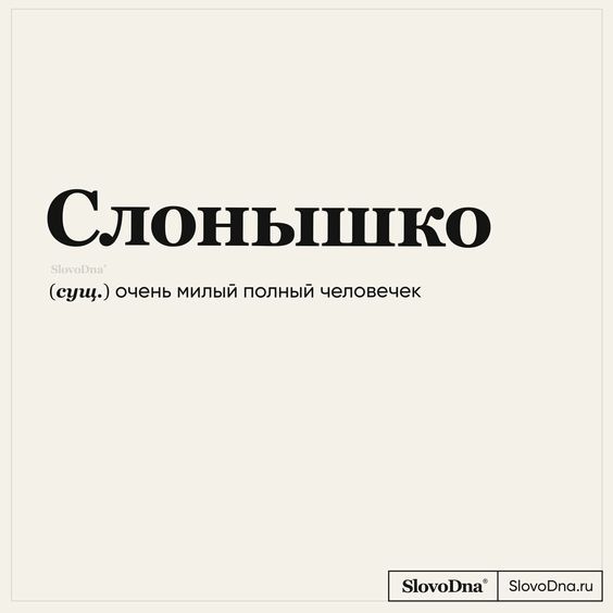 Мемы, приколы668