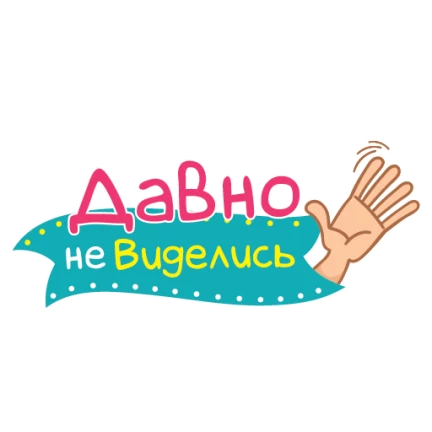 Социальная сеть Одноклассники. Общение с друзьями в ОК. Ваше место встречи с одноклассниками.