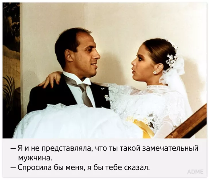 20 уроков соблазна от Адриано Челентано