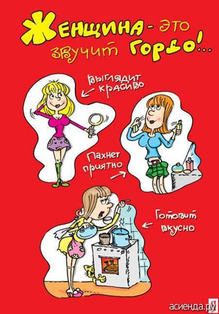 Просто к празднику…