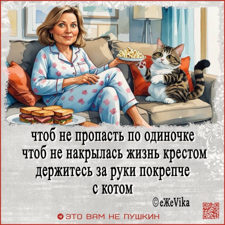 Стишок держательский.