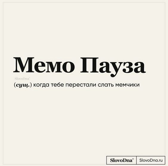 Прикольные фразы756