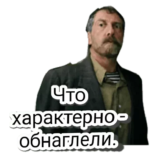 Набор стикеров для Telegram «Любовь и голуби»