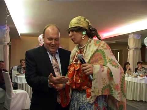 Цыганка Аза