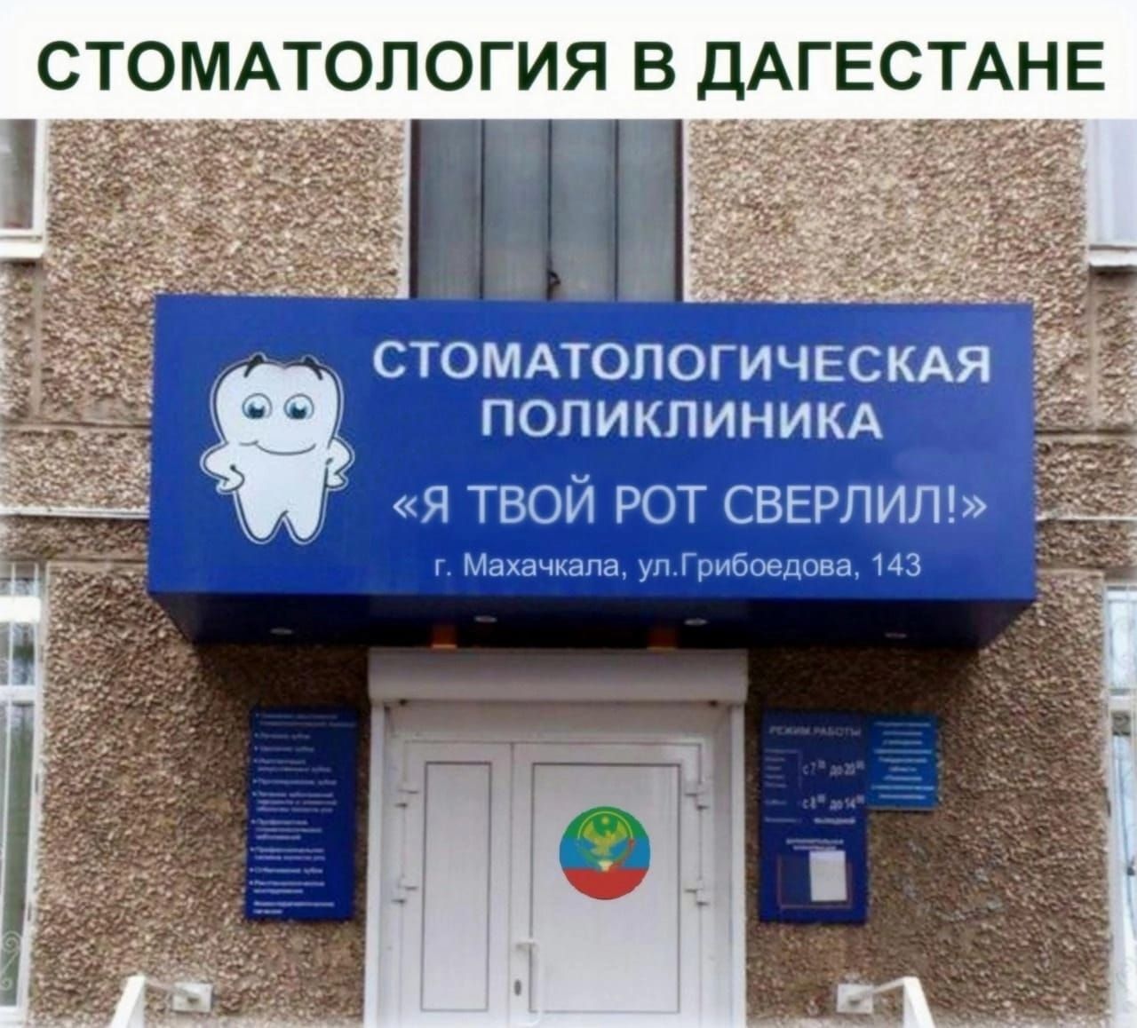 ХАХАХАХАХА