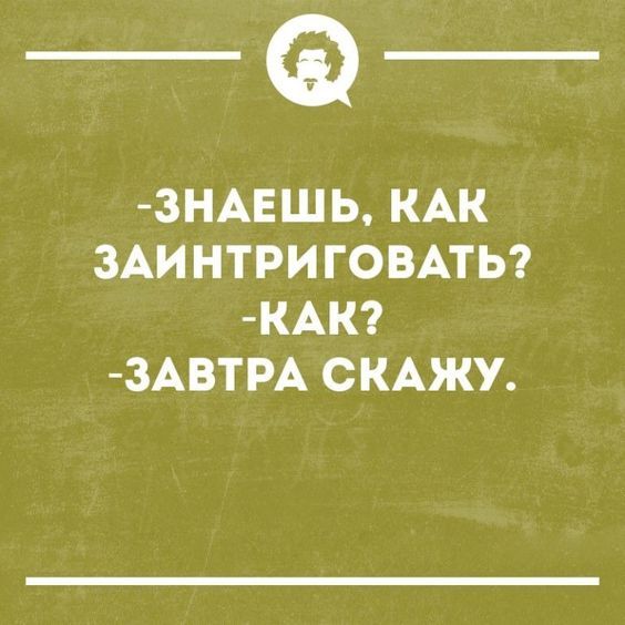 юмор очень смешно 1082