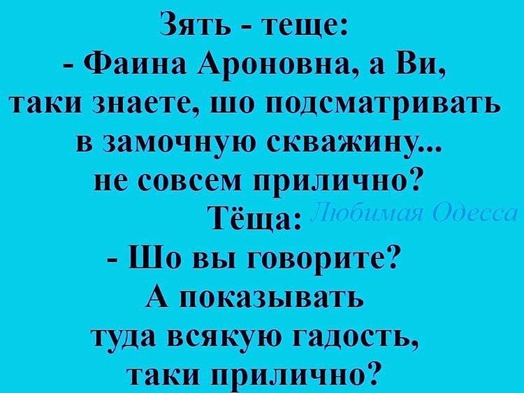 Фото 856485172678 из альбома Разное. Смотрите в группе Одесский юмор в ОК