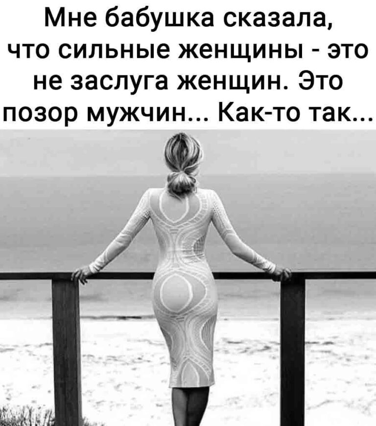 Психология по фильмам