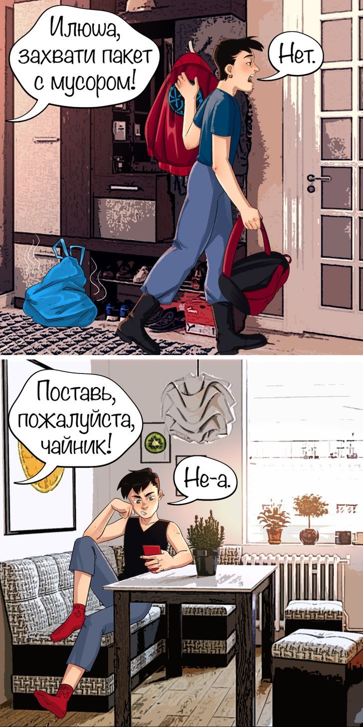 15+ комиксов о подростках — созданиях, ершистых снаружи, но ранимых внутри. Да мы и сами такими были