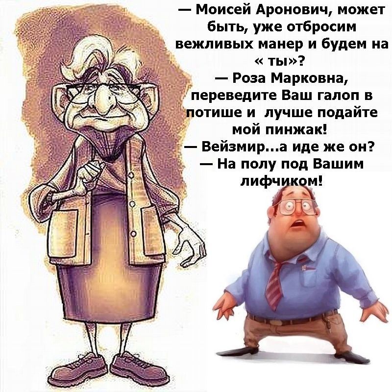Одноклассники