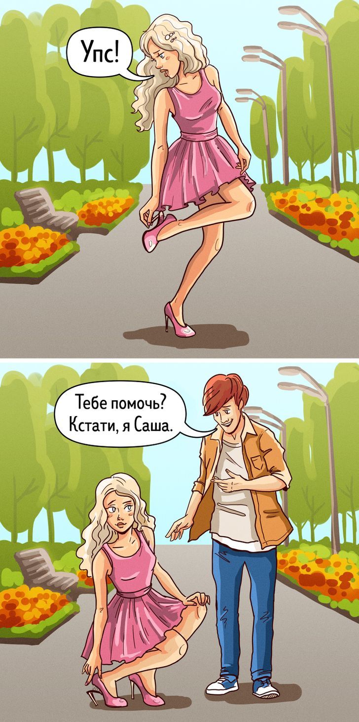 7 негативных черт характера, которые на самом деле нравятся всем