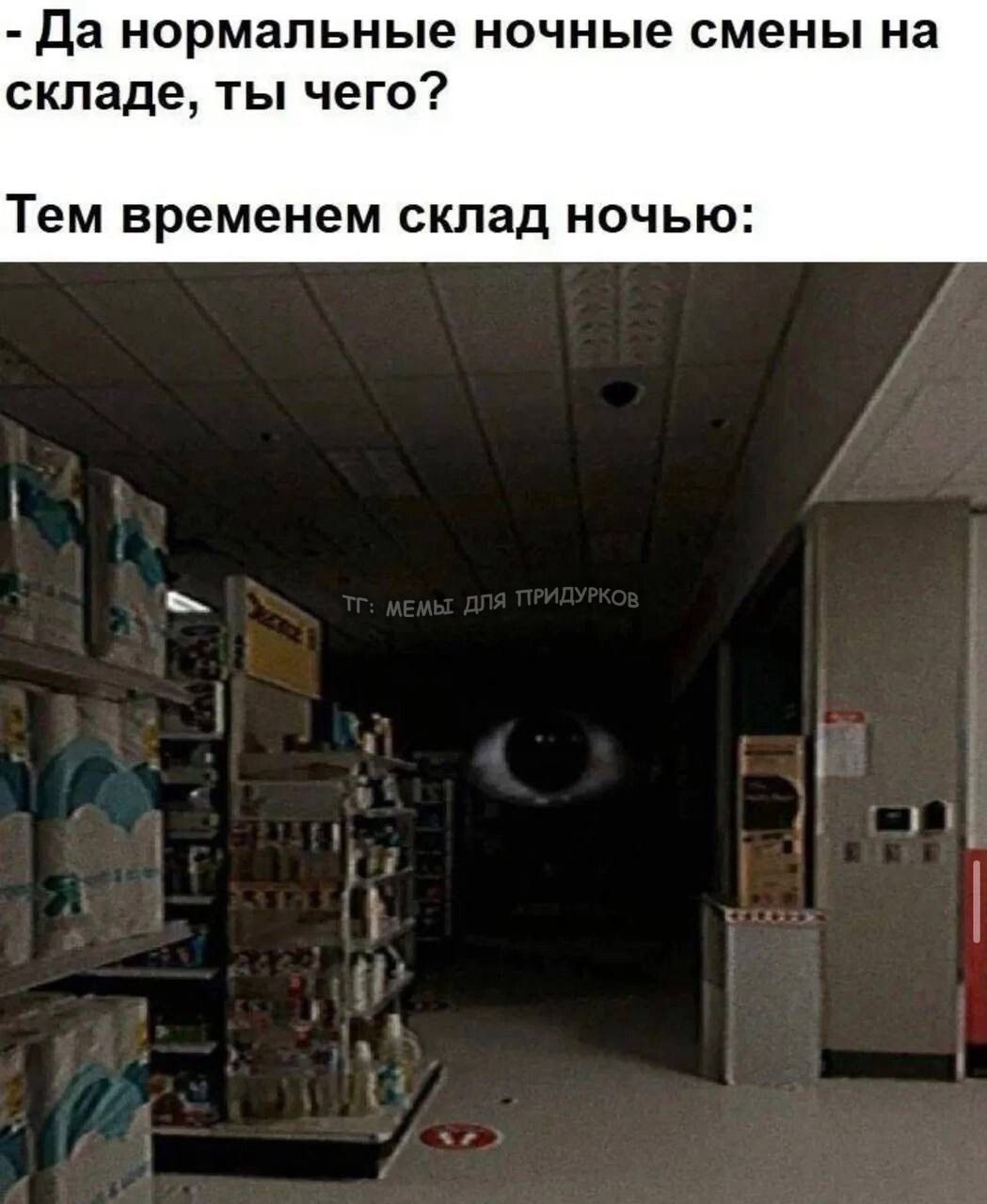 тг: мемы для придурков