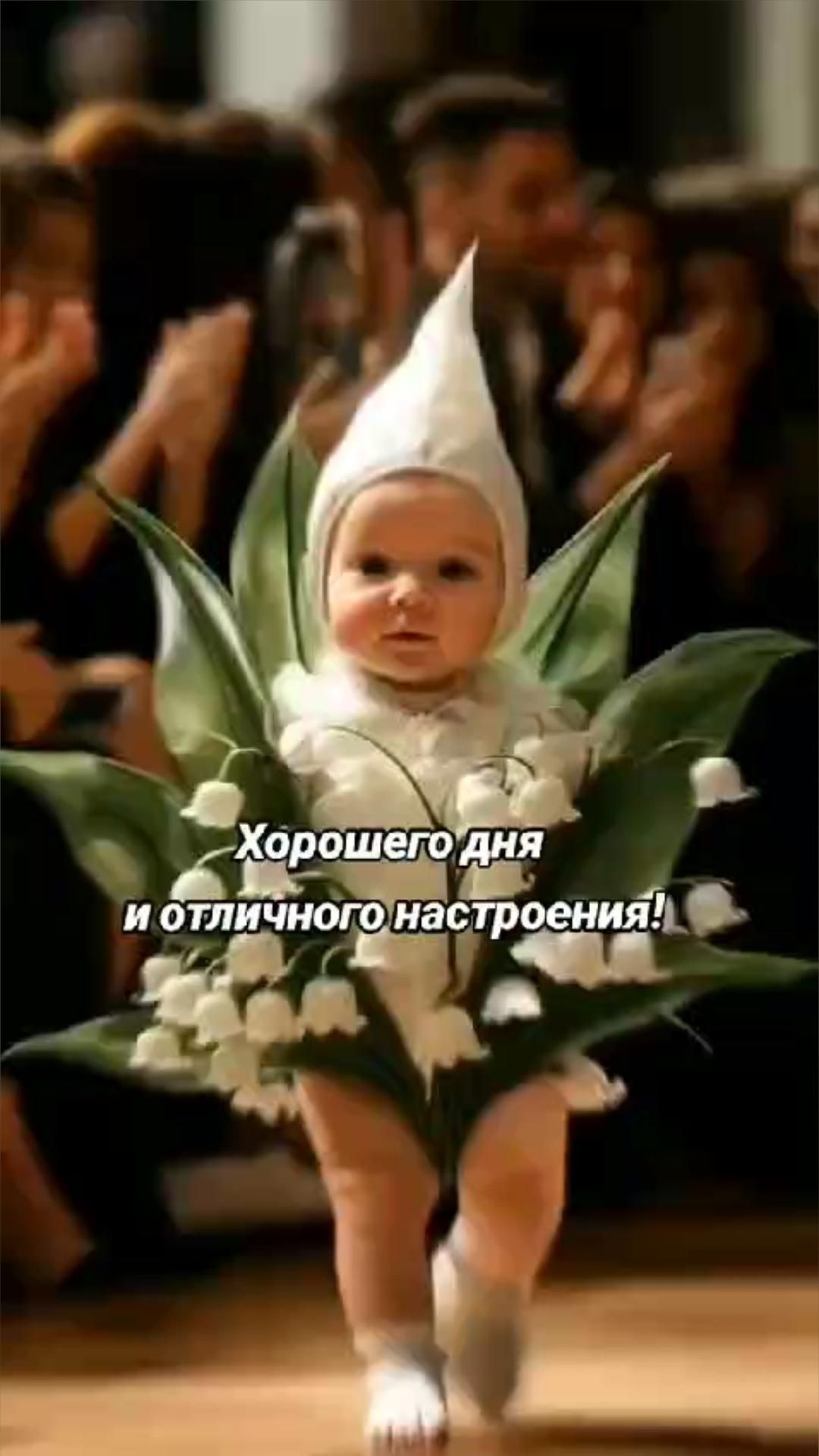 Дети – наши цветы